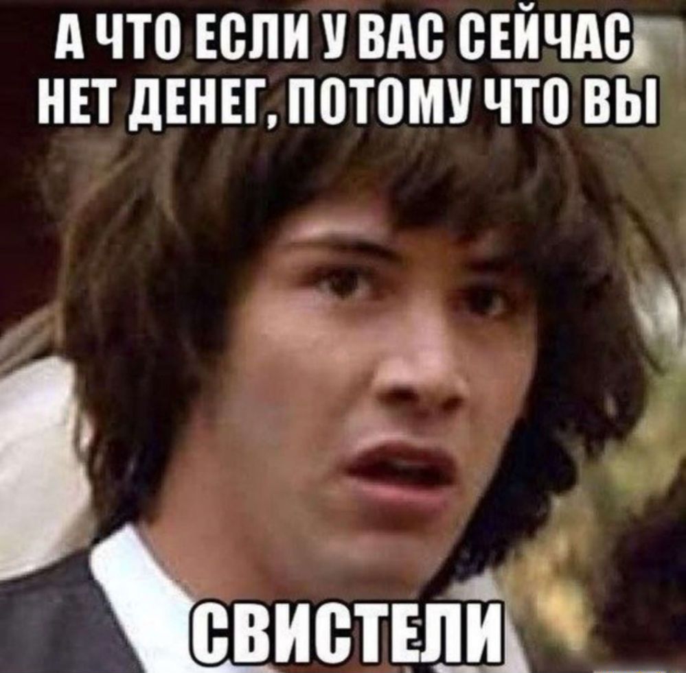 А что если вдв сійчдед нп двнвг потому что вы 3 0 ъиетвлй_