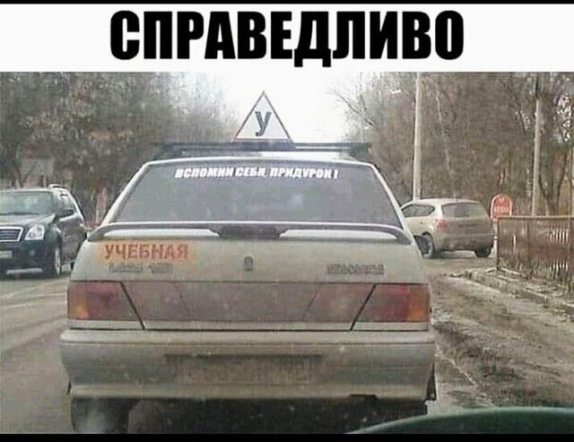 и ті