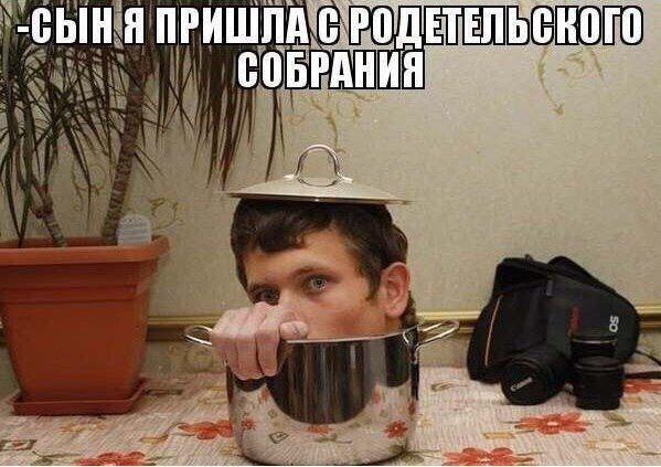 ПРИШЛА РВДЕТЕПШЕБПЩЮ