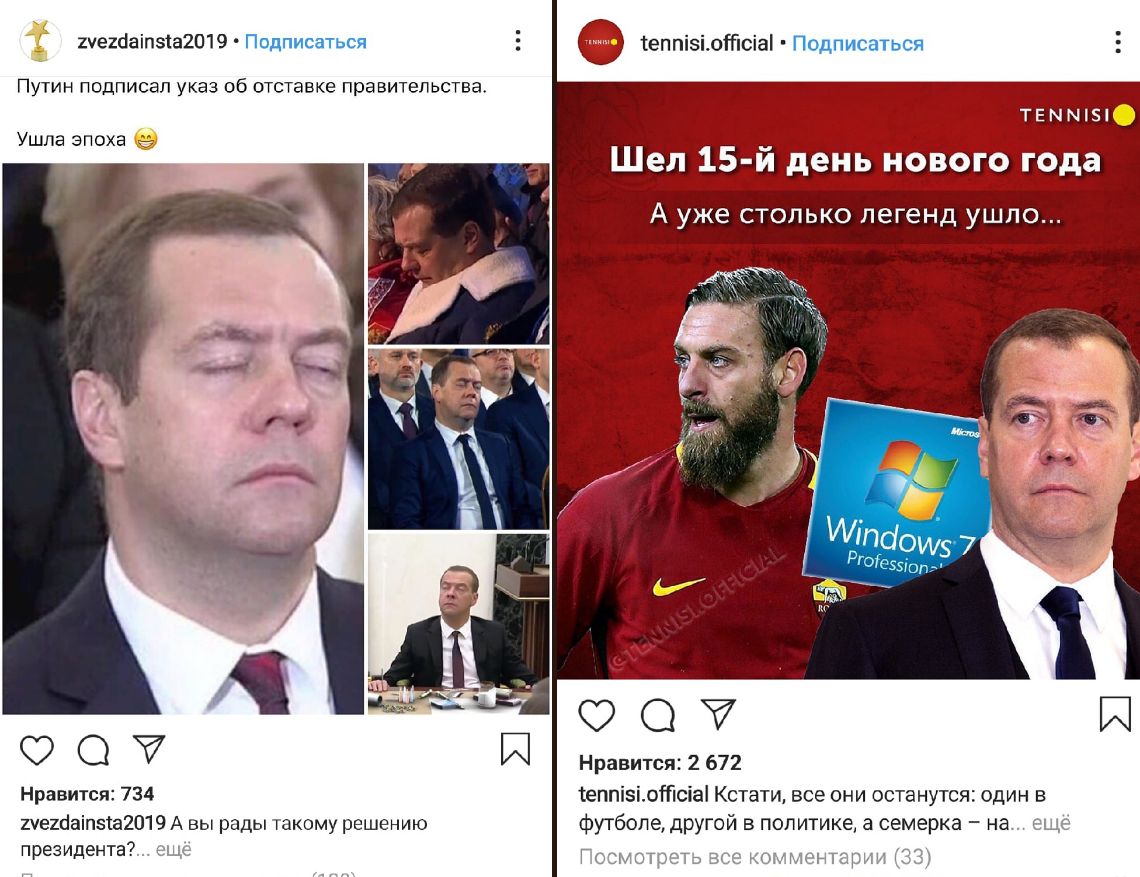 твммшп Шел 15 й день нового года чеийаіпз1а2019 5 еппізідтсіаі Путин подписал указ об отставке правительства Ушла эпоха А уже столько легенд ушпо О Й Нравится 2 672 Нравится 734 йеппізідтсіаі Кстати все они останутся один в шеикіаіпзіа2019 А вы рады такому решению Футболе другой в политике а семерка на президента