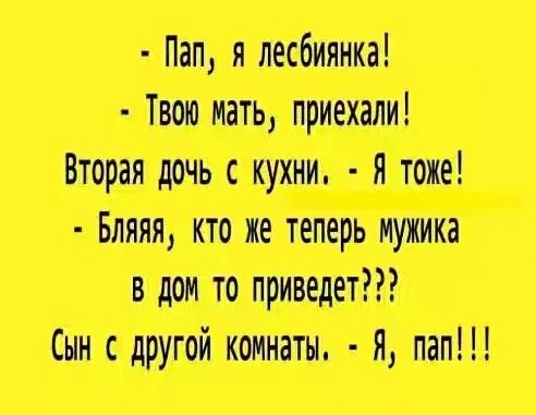 ___ тикиМи Цш тп пишит Метт щит