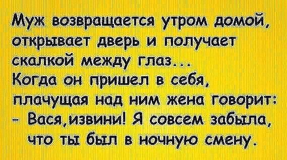 и Шт типажи ін нац тт ад щийсячиж