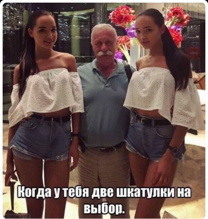 Ь Когда и при две шнапшни на выдав