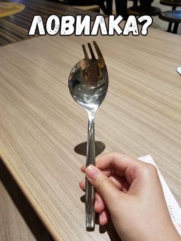 довийюітм аф