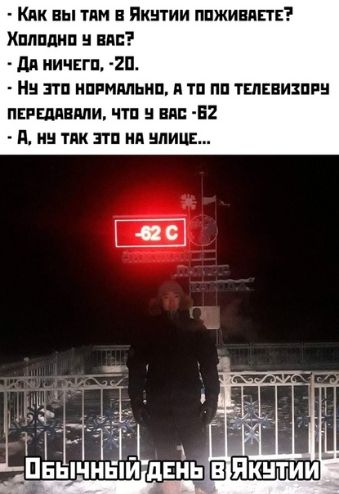 Кик вы им Пкцтии ппжипппн Хиппдип или 111 иичягп 2п Ни т иппмдлыш и тп пп тшвяихппн нашими чтп вл 82 И из так зтп ип нпицс