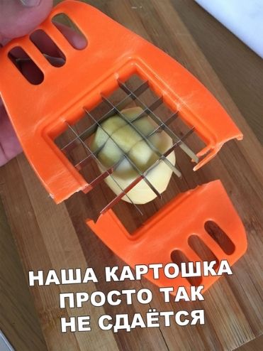 _ чмк 566 НАША КАРТОШКА просто ТАК не сдАЁТСЯ