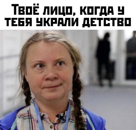 ТвпЁ лицп кпгдд твня нкппли двтптвп