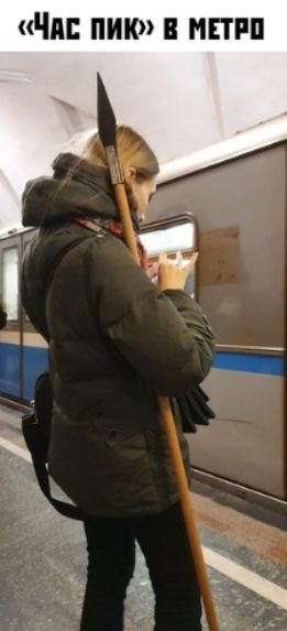 ЧМ пик нппп