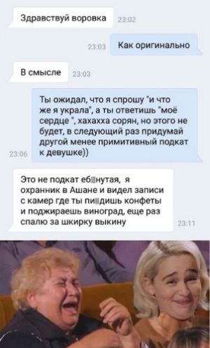 Здрахшуй воровки Кпк птицы в смысле Ты опшмюястпуи т арт х хпхх корм ио т буди следующий и щуп й шута ищи пришиты щин эт ебдиуУац мы Ашіие и о гдишь они и подвишь вииогрвд еще спама шкирку пыкииу