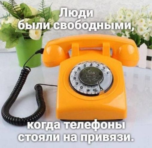 йілпшнал тришна
