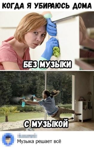 КОГ АА Я УБИМЮСЬ ДОМА __ Тито