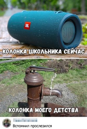 МОНКА М0ТЕГ0 АЕТСТВА Вспомнил прошезипся