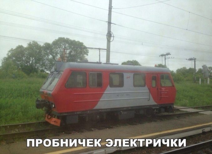 ПРОБНИЧЕК ЗПЕЁЙЪКИ