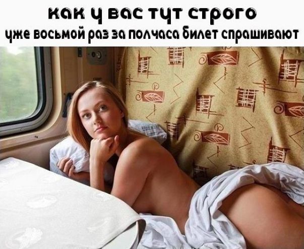 как ч вас тчт строго чже ВОСЬМОЙ РОЗ 30 ПОАЧОСС бИАЕТ СПРЦШИВОЮТ ЁХ гда и