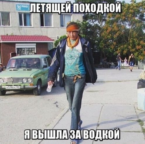 воднпи