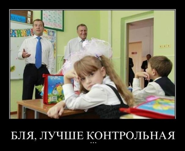 БЛЯ ЛУЧШЕ КОНТРОЛЬНАЯ
