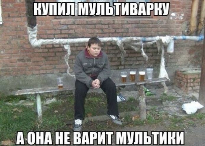 кипГштчтиіігшш 1 ___ 1 с 13 1 а _ __ __ о да_ __ и 58 _ понд НЕ ВПРИТ МУЛЬТИК