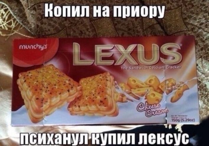 дх Нопип на ппиош _ люпин психаншт нупип пёнішс