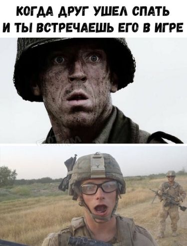 КОГДА АРУГ УШЕА СПАТЬ И ТЫ ВСТРЕЧАЕШЬ ЕГО В ИГРЕ