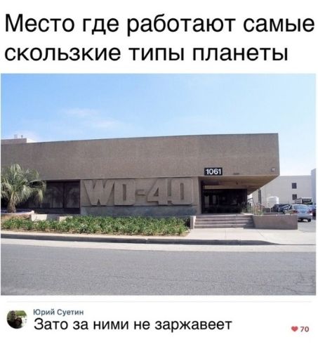 МЕСТО где работают самые СКОПЬЗКИЭ ТИПЫ ПЛЗНЭТЫ юривсуни ЗЗТО за НИМИ не заржавеет от