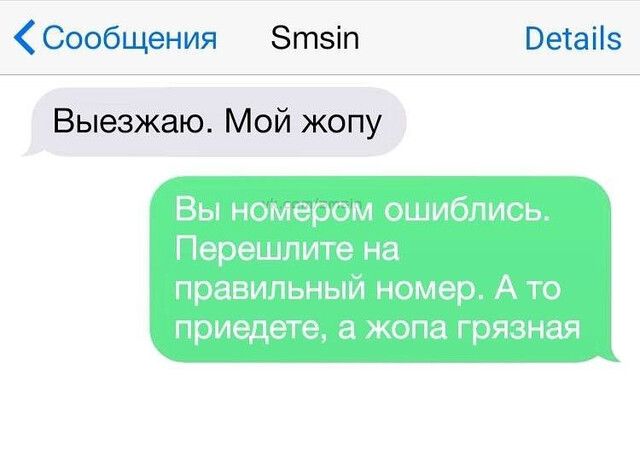 Сообщения Зтзіп Ветаііз Выезжаю Мой жопу