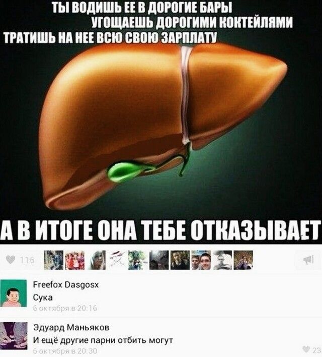ТЫ ВПдИШЬ Е В ЦПРШИЕ БПРЫ _ УШЩПЕШЪ дШШИМИ ИВШЕИЛПМИ ТМТИШЪ ЕЕ ВВП ШШШ ЗПРШШП г д В ИШГЕ ШМ ТЕБЕ ШНАЗЫВАЕТ 5 3 НЕЁ ЕМ ггееюх Ваэчовх Сука Эдуард Маньяков и еще друте парни отбить могу