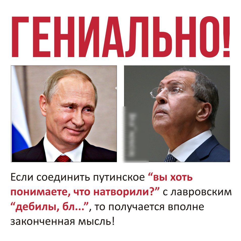 славровским _ то получается вполне законченная мысль