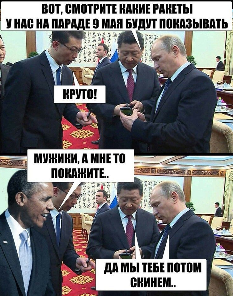 ВПТ ВМПРИТЕ ШШИЕ РАКЕТЫ а ЁЁ ддмытшпптом спины