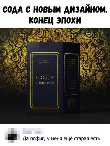 СОМ с НОВЫМ АИЗАЙНОМ КОНЕЦ ЭПОХИ Да пофиг у меня ещё старая есть