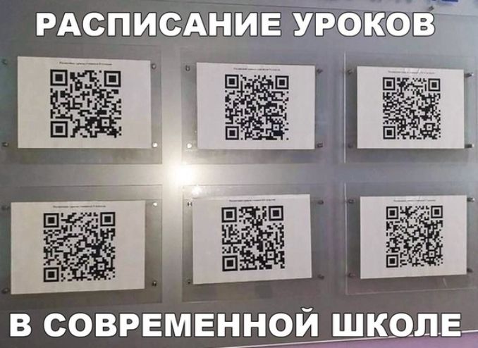 РАСПИСАНИЕ УРЩК ____ в соврвмв9пь
