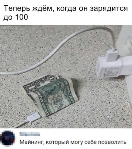 Теперь ждём когда он зарядится до 100 м ин которь могусебепозвопить
