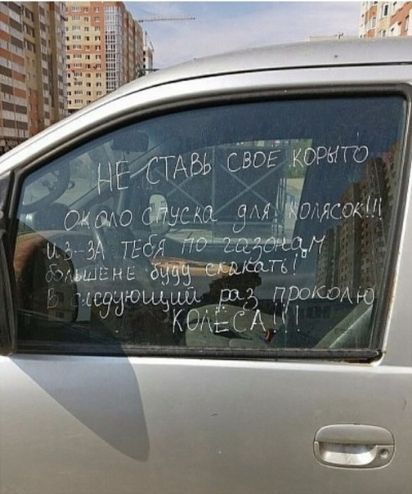 АЕ4ТАЬЬ Сэбё корню то душа 7 и 3 щи САМ ТЪУ кодющьщ ПВО Ом