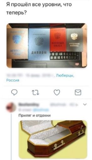 Я прошел все уровии чго теперь Приди мдм