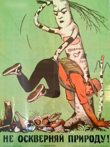 врняй при