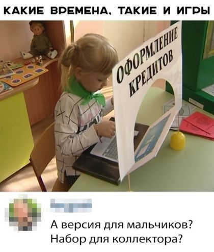 КАКИЕ ВРЕМЕНА ТАКИЕ И ИГРЫ Е А версия для мальчиков Набор для коллектора
