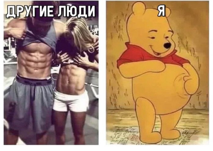 ЩдУГИЕ ЛЮДИ