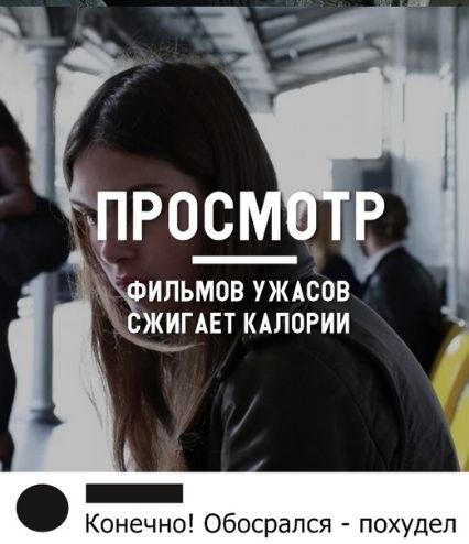 ИПЬМОВ УЖАСОВ ЖИГАЕТ КАПОРИИ _ Конечно Обосрапся похудел