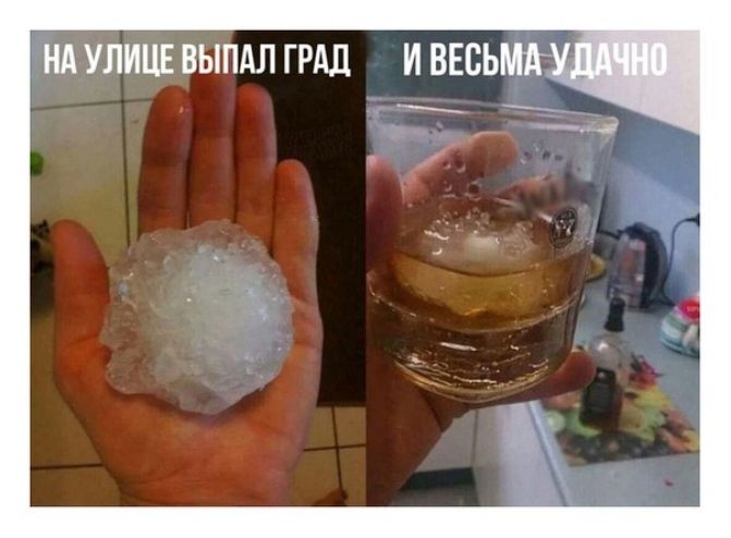НАУЛИЦЕ ВЫПАЛ ГРАД И ВЕСЬМ