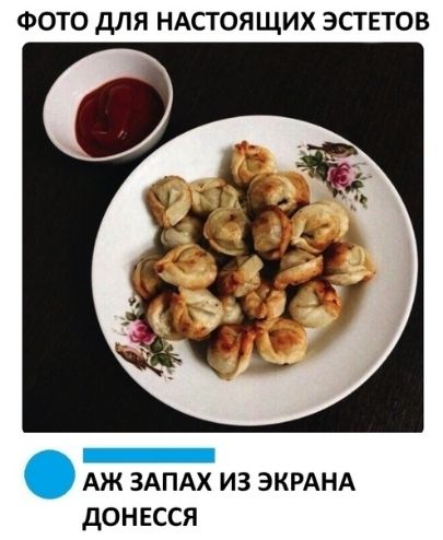 ФОТО ДЛЯ НАСТОЯЩИХ ЭСТЕТОВ АЖ ЗАПАХ ИЗ ЭКРАНА ДОНЕССЯ