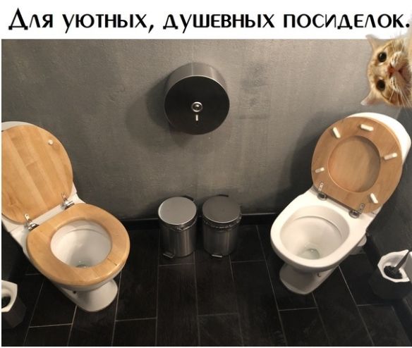 ААя уютных душевных посидишок