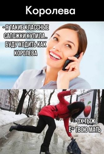 ш выпивали пш 1333