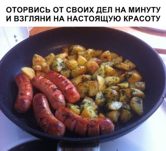 ОТОРВИСЬ ОТ СВОИХ ДЕЛ НА МИНУТУ И ВЗГПЯНИ НА НАСТОЯЩУЮ КРАСОТУ