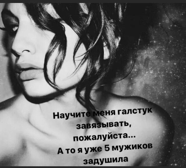 пожалуйста А то я УМР 5 ужи задушила