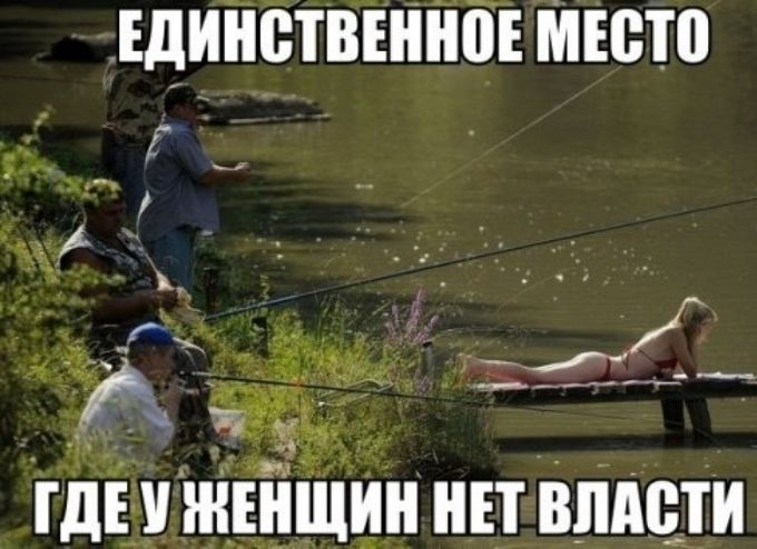 ЕДИНСТВЕННПЕ МЮЮ _г И г где жйіЩин нп