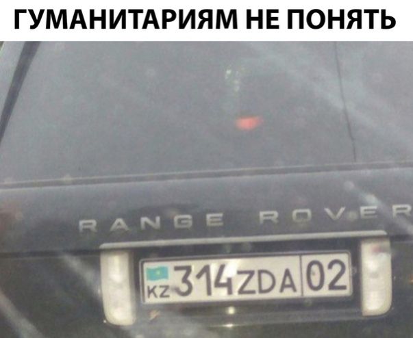 ГУМАНИТАРИЯМ НЕ ПОНЯТЬ