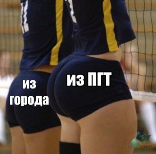 а _ и из ПП ГБЁда