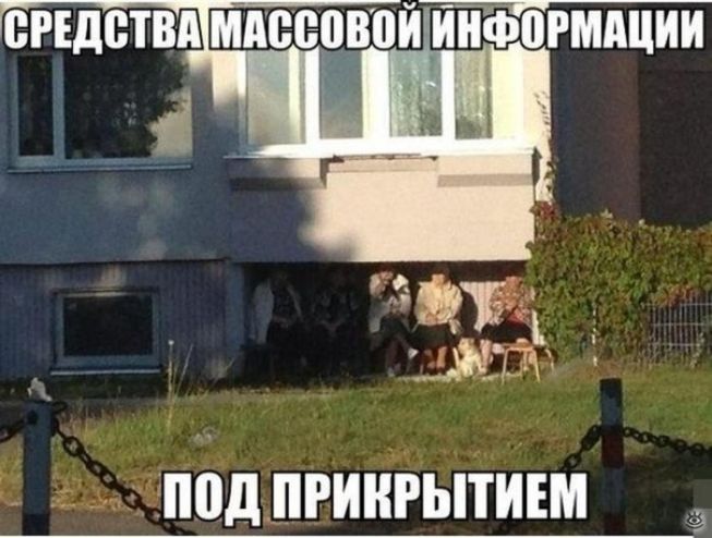 под ПРИШЫТИЕМ