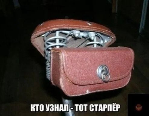 пп пшЪтот итти
