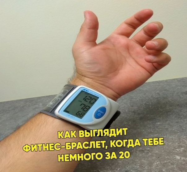 КА ВЫГЛЯДИТ ФИТНЕС БРАСЛЕТ КОГДА Т_ЕБЕ ЦЕМНОГО ЗА 20