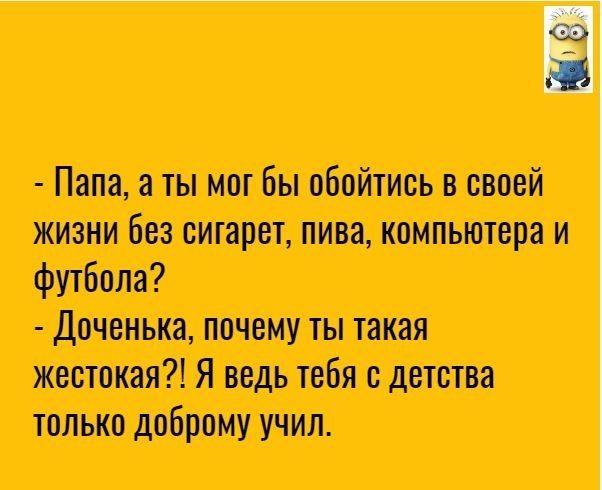 Пщятнщбн таймщщи митинги Ятпімшыи